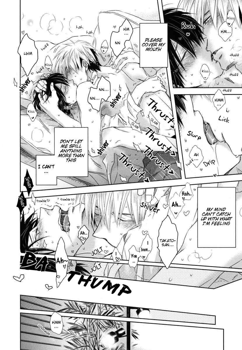 Page 24 Chapter 8 Dakaretai Otoko Ichii ni Odosarete Imasu