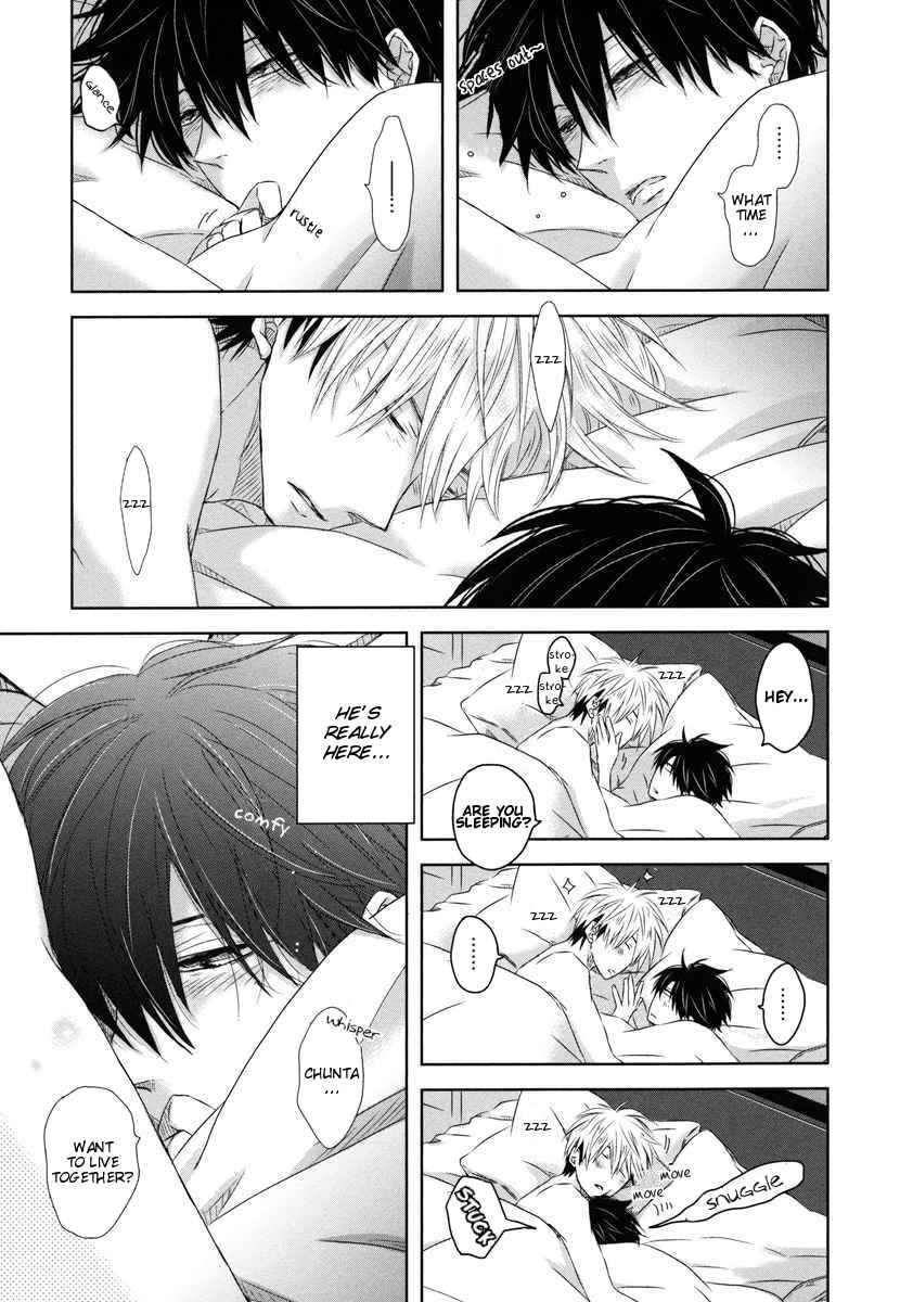 Page 25 Chapter 8 Dakaretai Otoko Ichii ni Odosarete Imasu