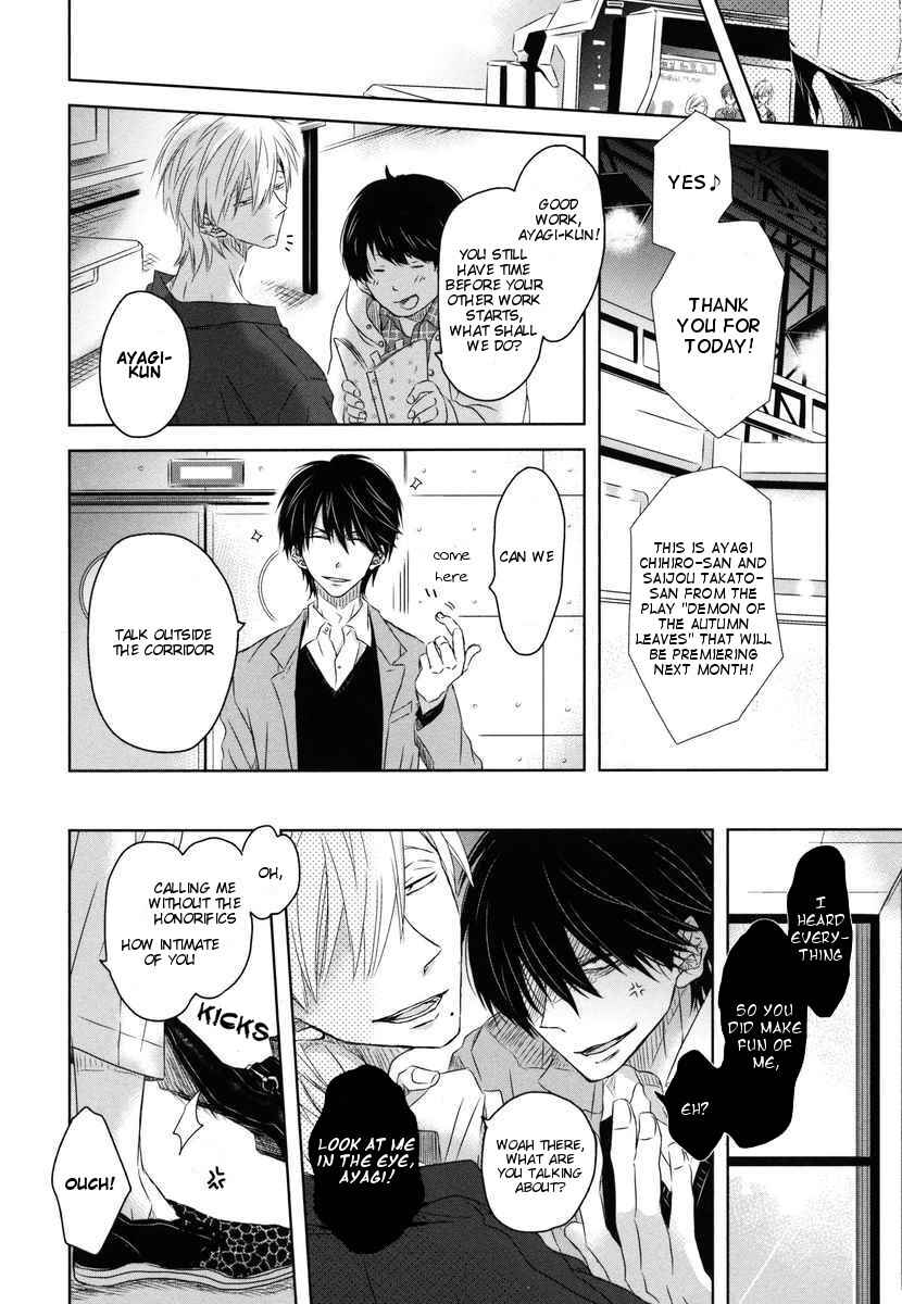 Page 28 Chapter 8 Dakaretai Otoko Ichii ni Odosarete Imasu
