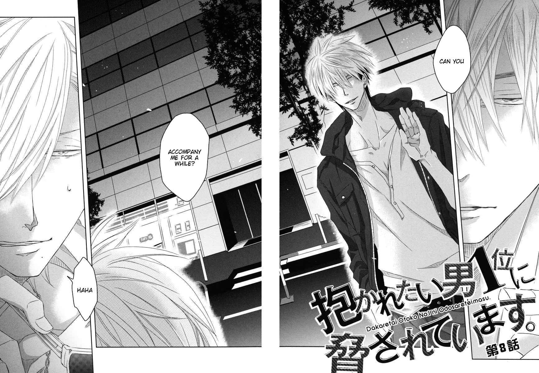 Page 3 Chapter 8 Dakaretai Otoko Ichii ni Odosarete Imasu