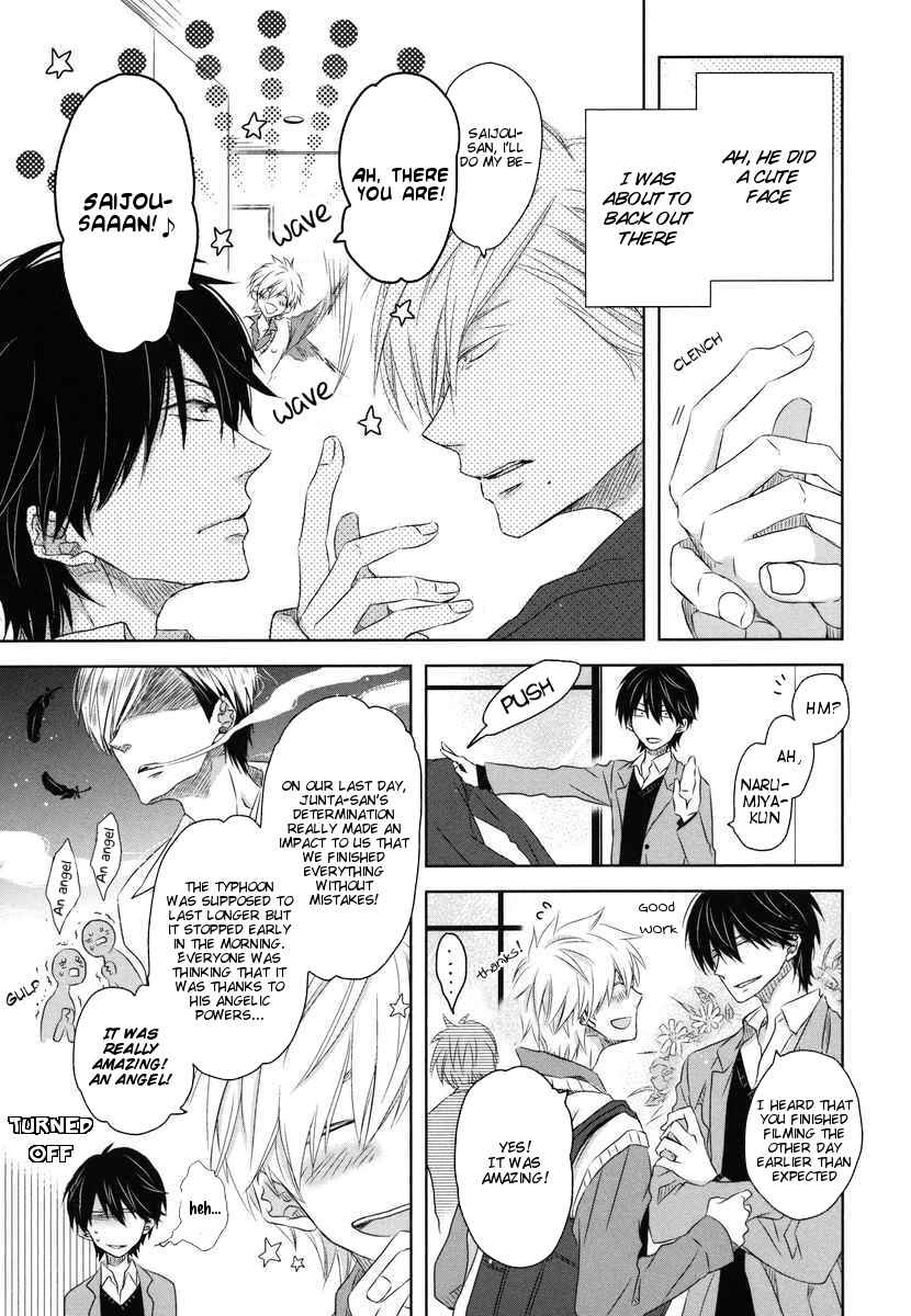 Page 31 Chapter 8 Dakaretai Otoko Ichii ni Odosarete Imasu