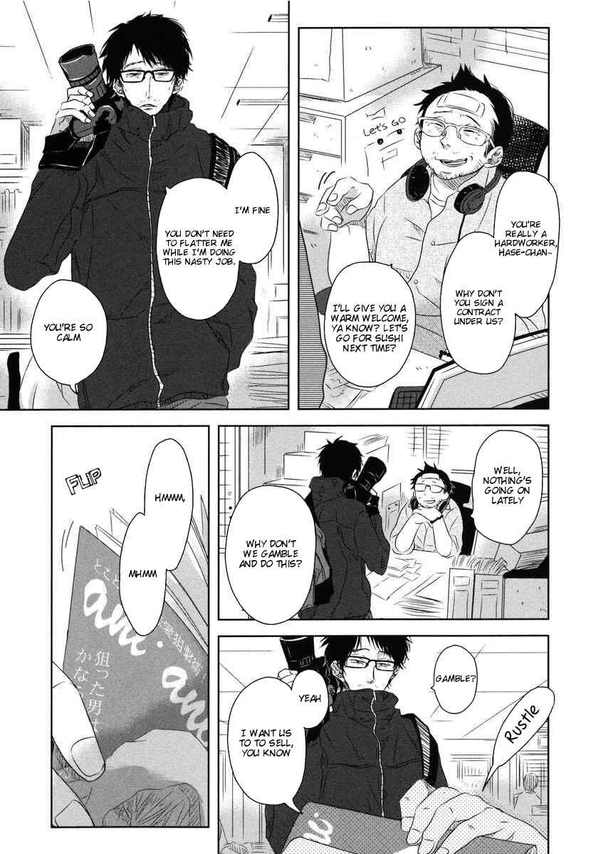 Page 35 Chapter 8 Dakaretai Otoko Ichii ni Odosarete Imasu