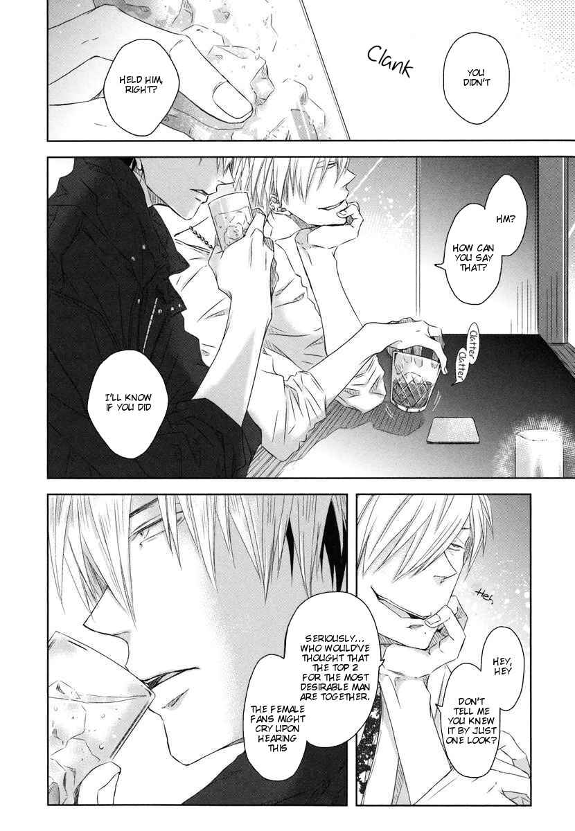 Page 4 Chapter 8 Dakaretai Otoko Ichii ni Odosarete Imasu