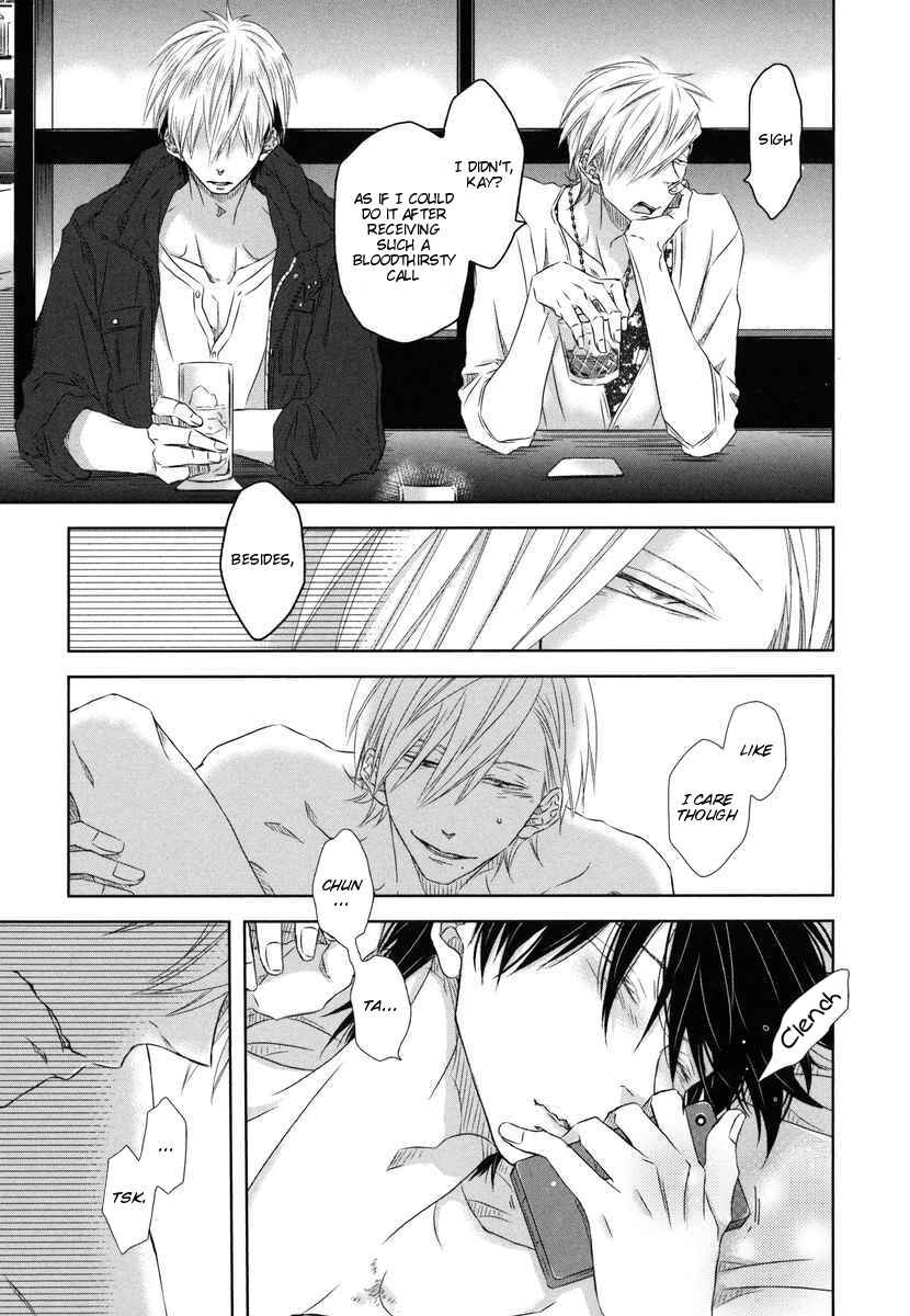 Page 5 Chapter 8 Dakaretai Otoko Ichii ni Odosarete Imasu