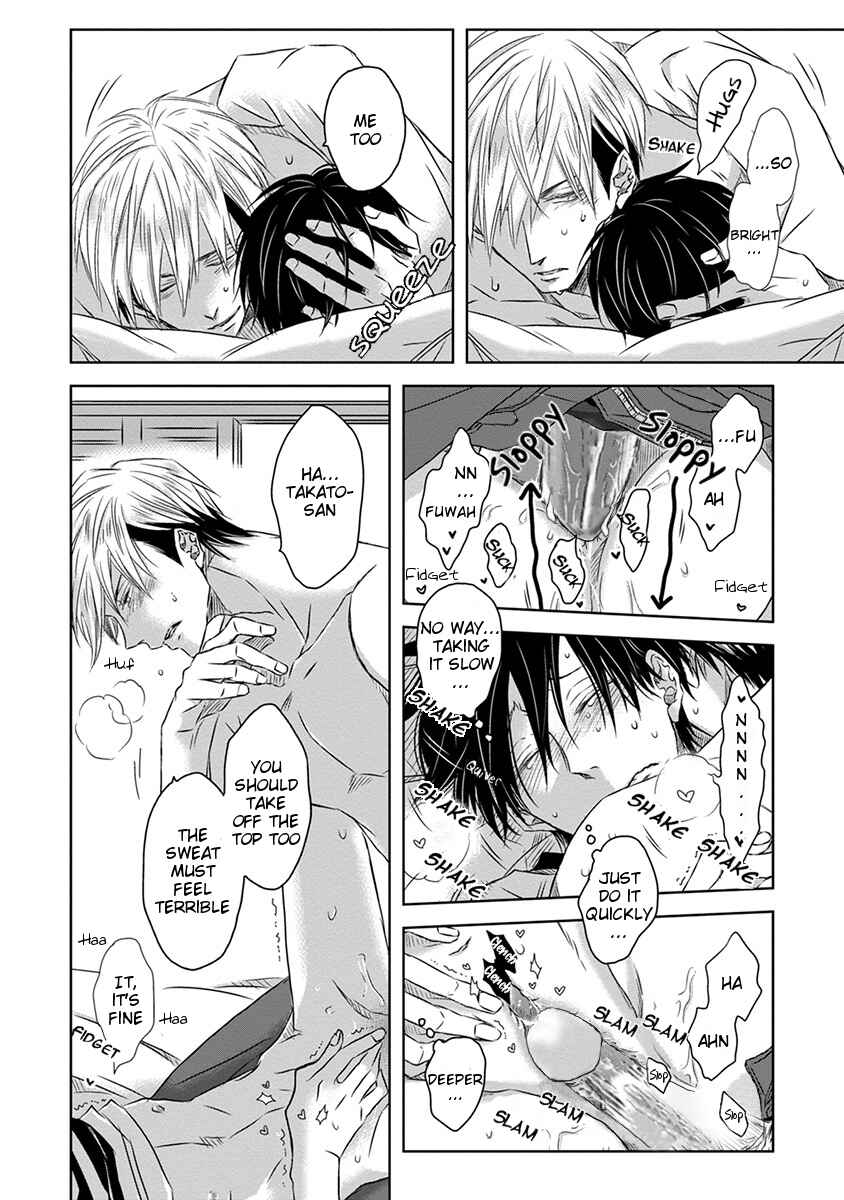 Page 15 Chapter 5 Dakaretai Otoko Ichii ni Odosarete Imasu
