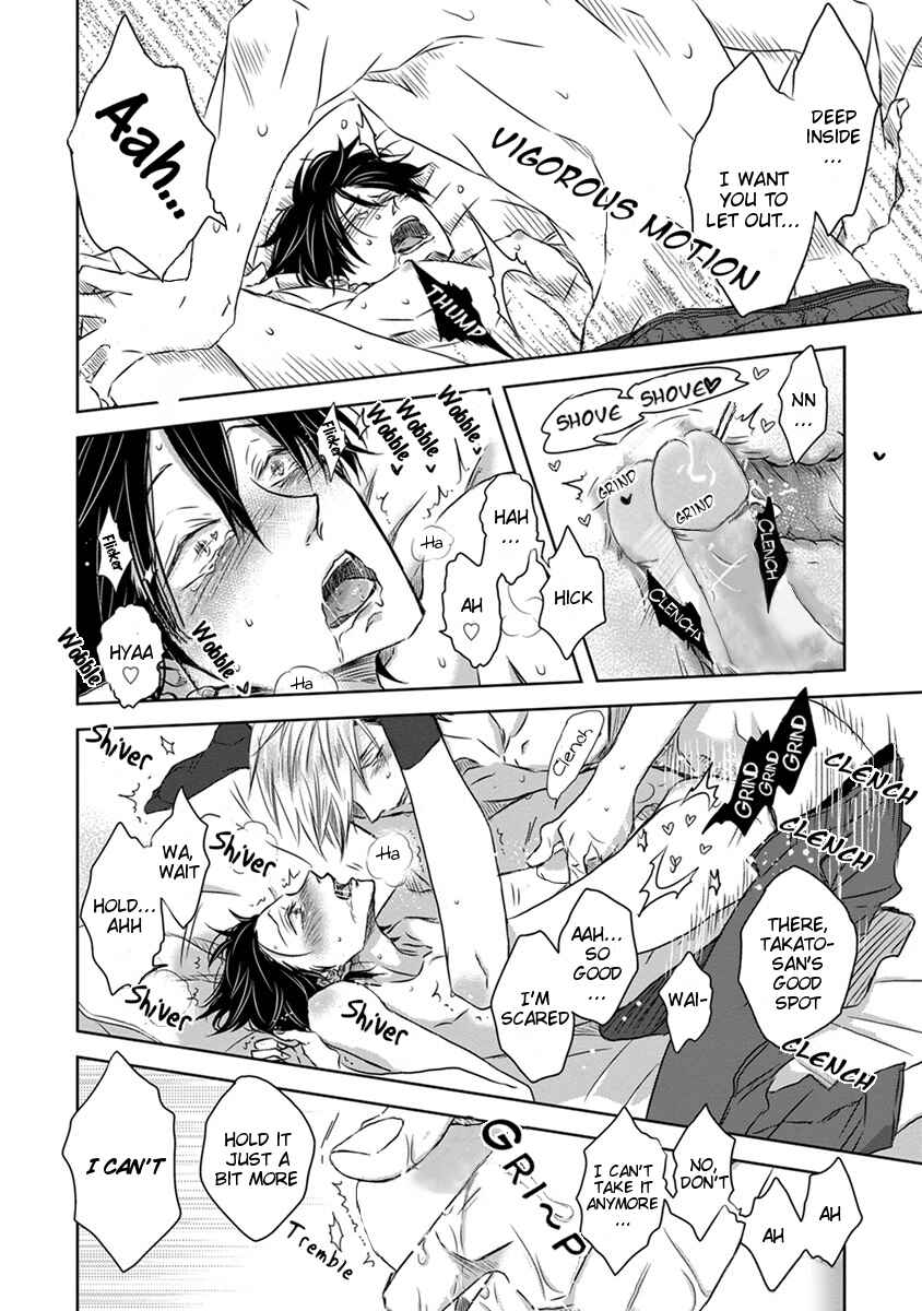 Page 17 Chapter 5 Dakaretai Otoko Ichii ni Odosarete Imasu
