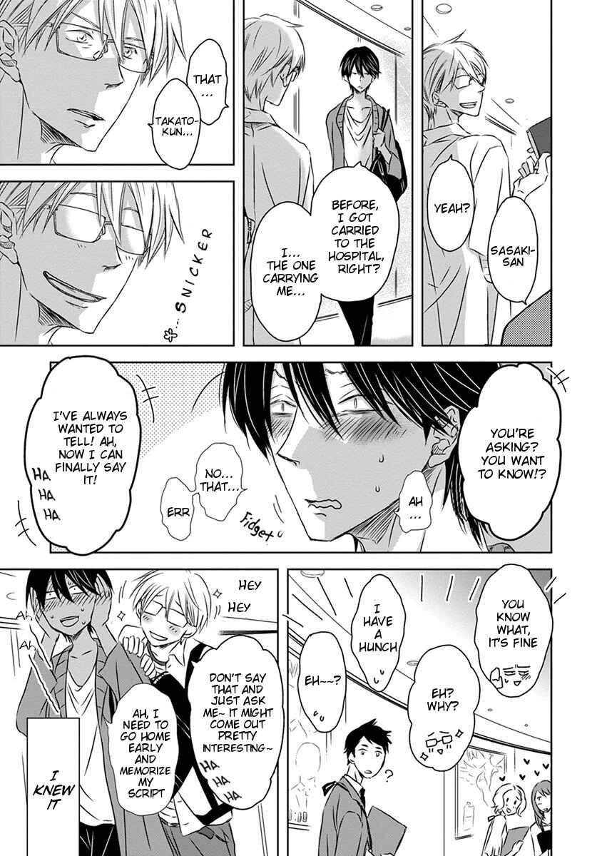 Page 24 Chapter 5 Dakaretai Otoko Ichii ni Odosarete Imasu