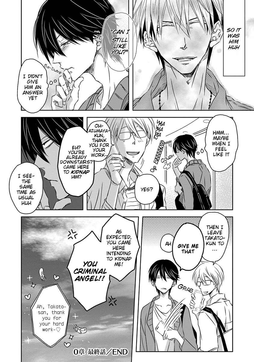 Page 25 Chapter 5 Dakaretai Otoko Ichii ni Odosarete Imasu