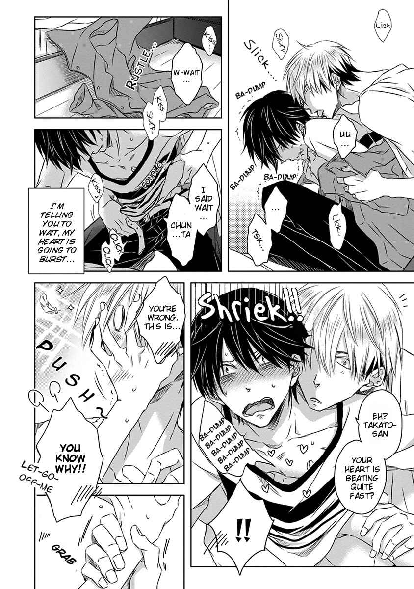 Page 5 Chapter 5 Dakaretai Otoko Ichii ni Odosarete Imasu