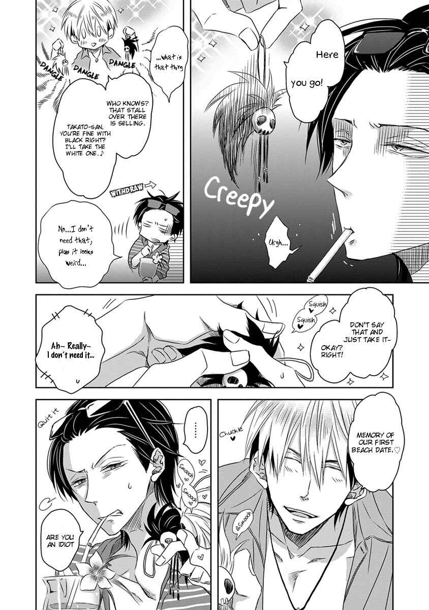 Page 10 Chapter 0 Dakaretai Otoko Ichii ni Odosarete Imasu
