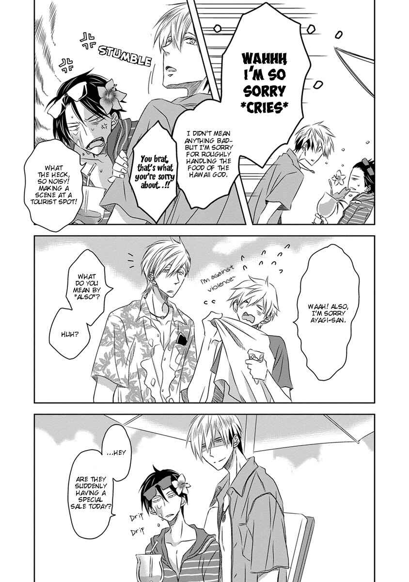 Page 11 Chapter 0 Dakaretai Otoko Ichii ni Odosarete Imasu