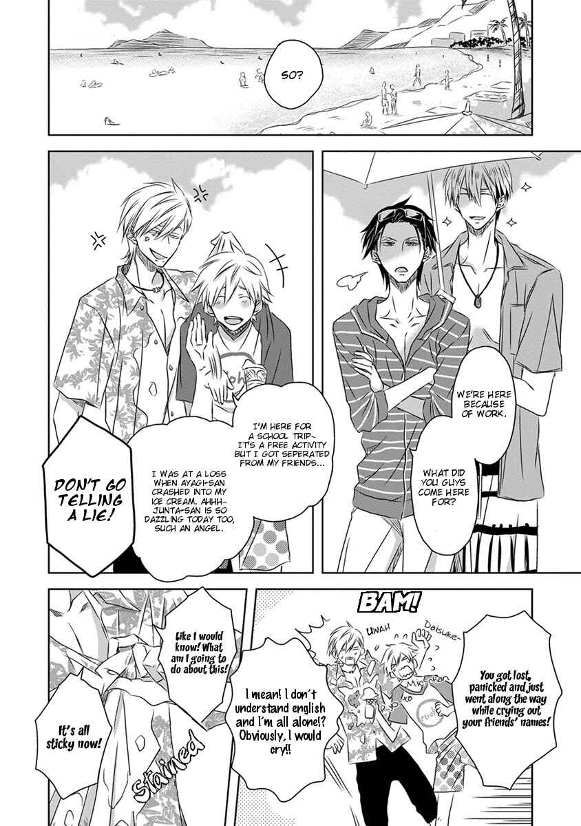 Page 12 Chapter 0 Dakaretai Otoko Ichii ni Odosarete Imasu