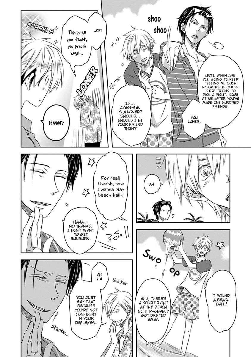 Page 14 Chapter 0 Dakaretai Otoko Ichii ni Odosarete Imasu