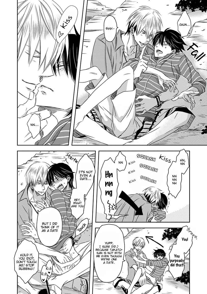 Page 20 Chapter 0 Dakaretai Otoko Ichii ni Odosarete Imasu