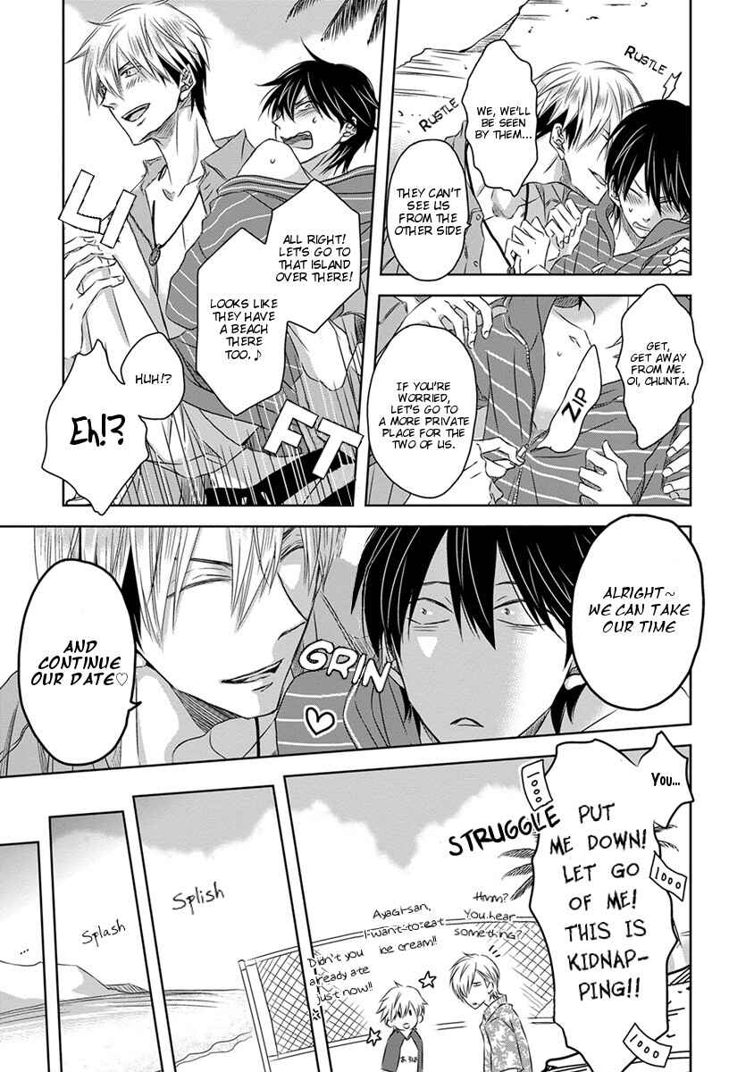 Page 21 Chapter 0 Dakaretai Otoko Ichii ni Odosarete Imasu