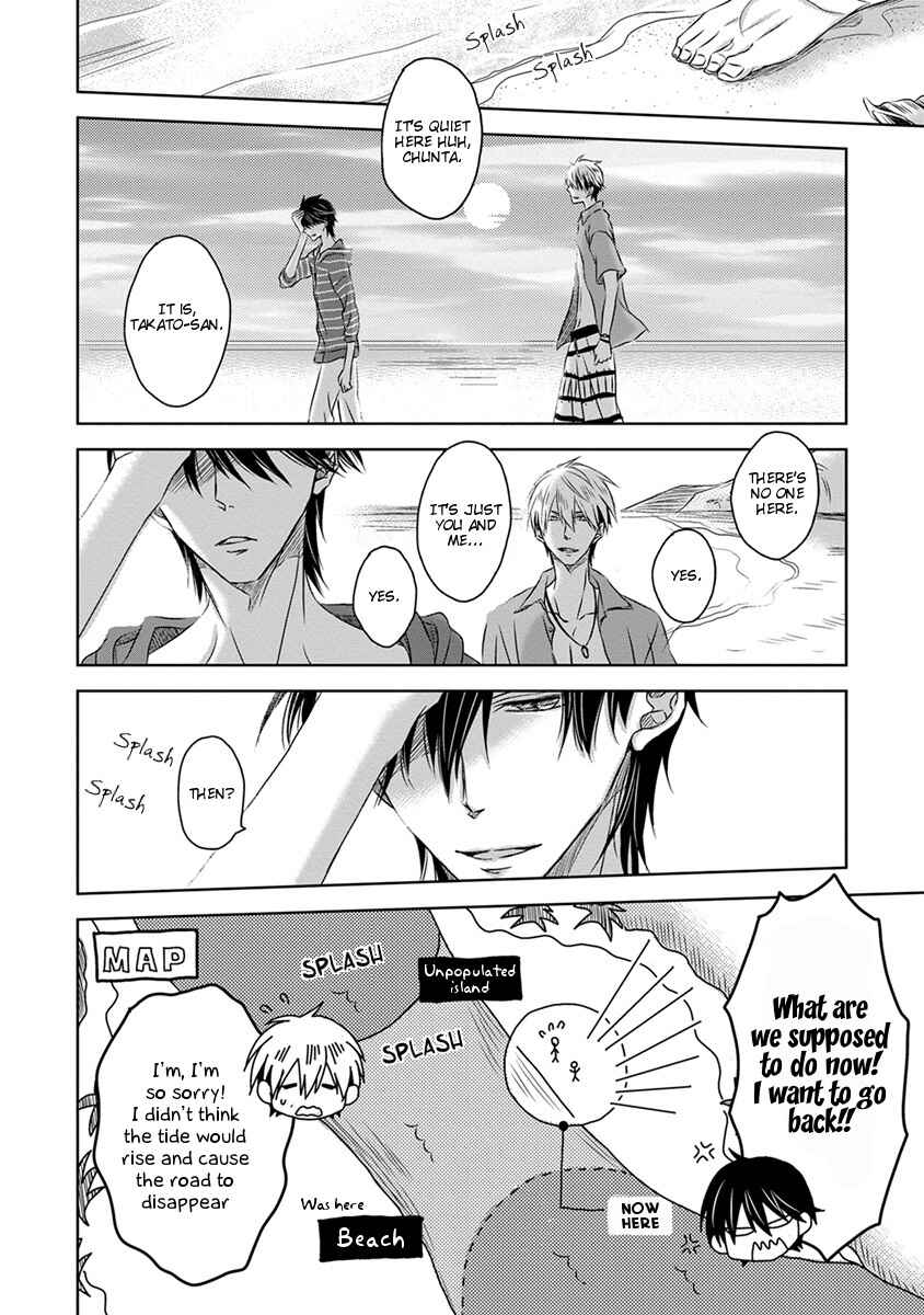 Page 22 Chapter 0 Dakaretai Otoko Ichii ni Odosarete Imasu