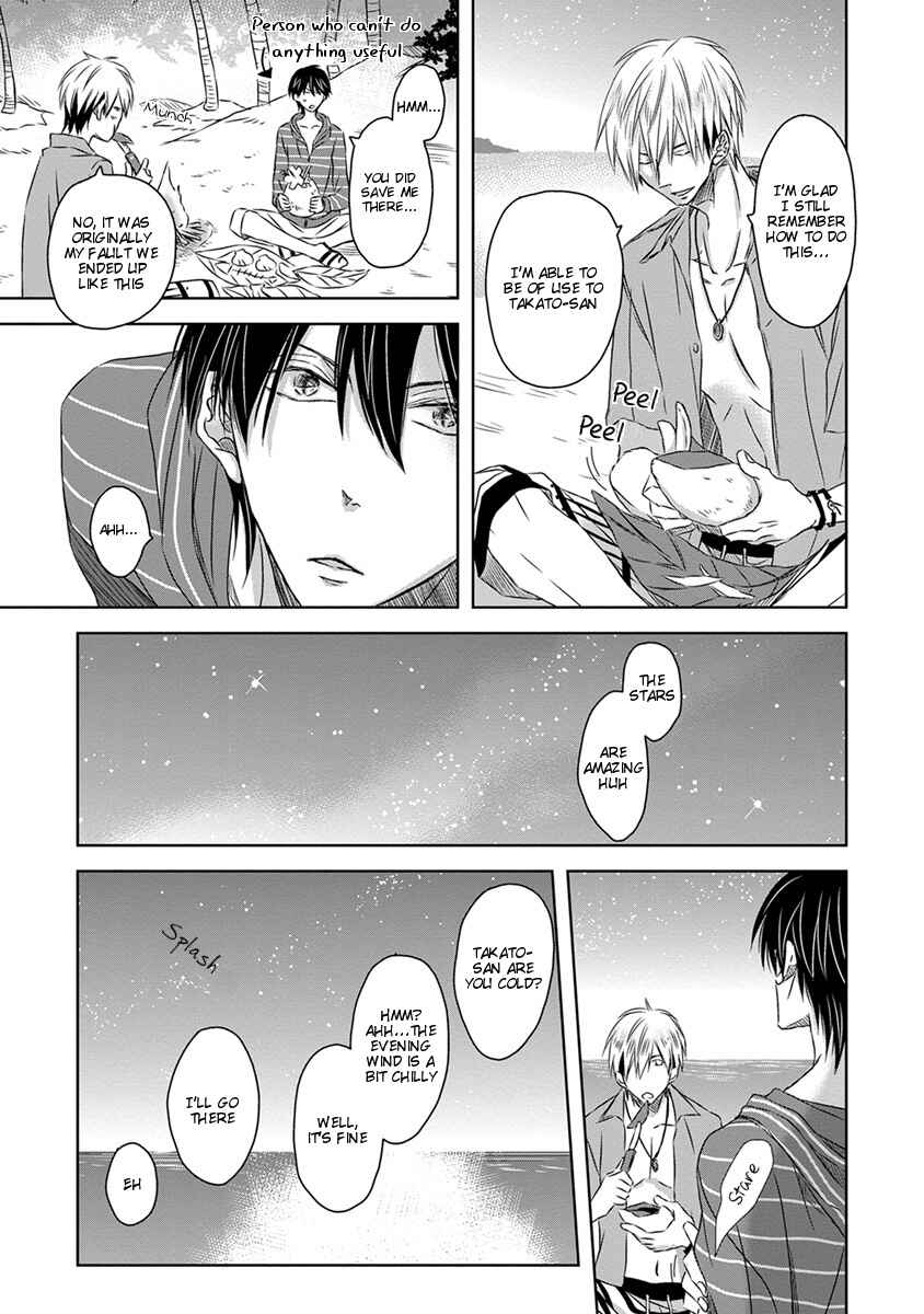 Page 25 Chapter 0 Dakaretai Otoko Ichii ni Odosarete Imasu