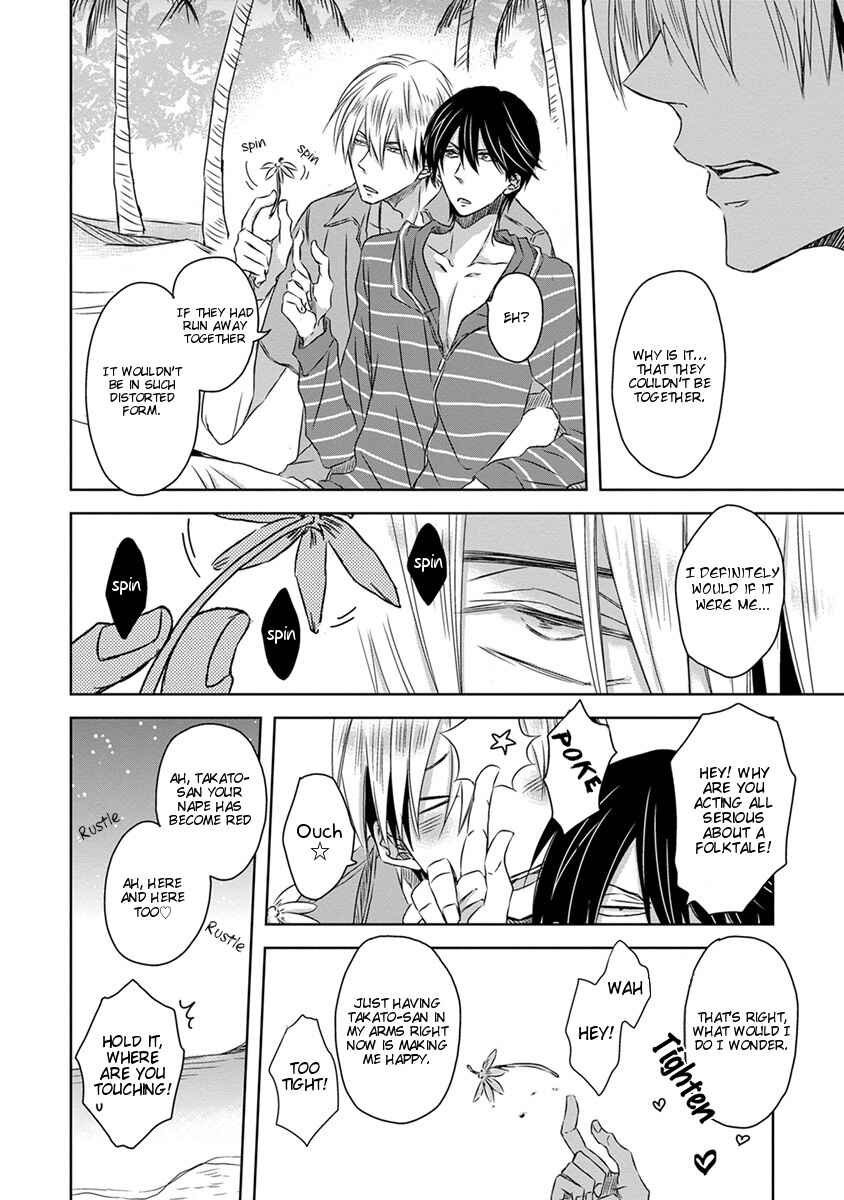 Page 28 Chapter 0 Dakaretai Otoko Ichii ni Odosarete Imasu