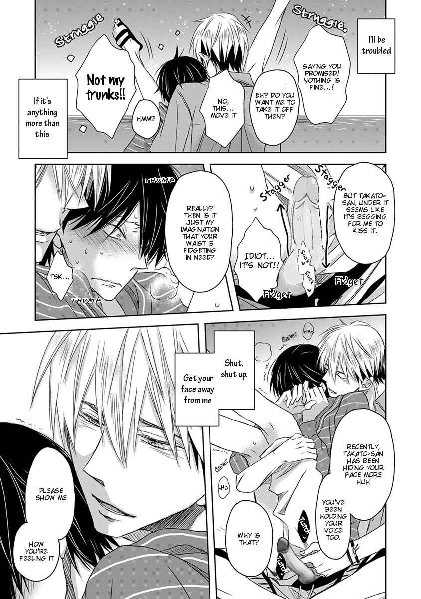 Page 31 Chapter 0 Dakaretai Otoko Ichii ni Odosarete Imasu