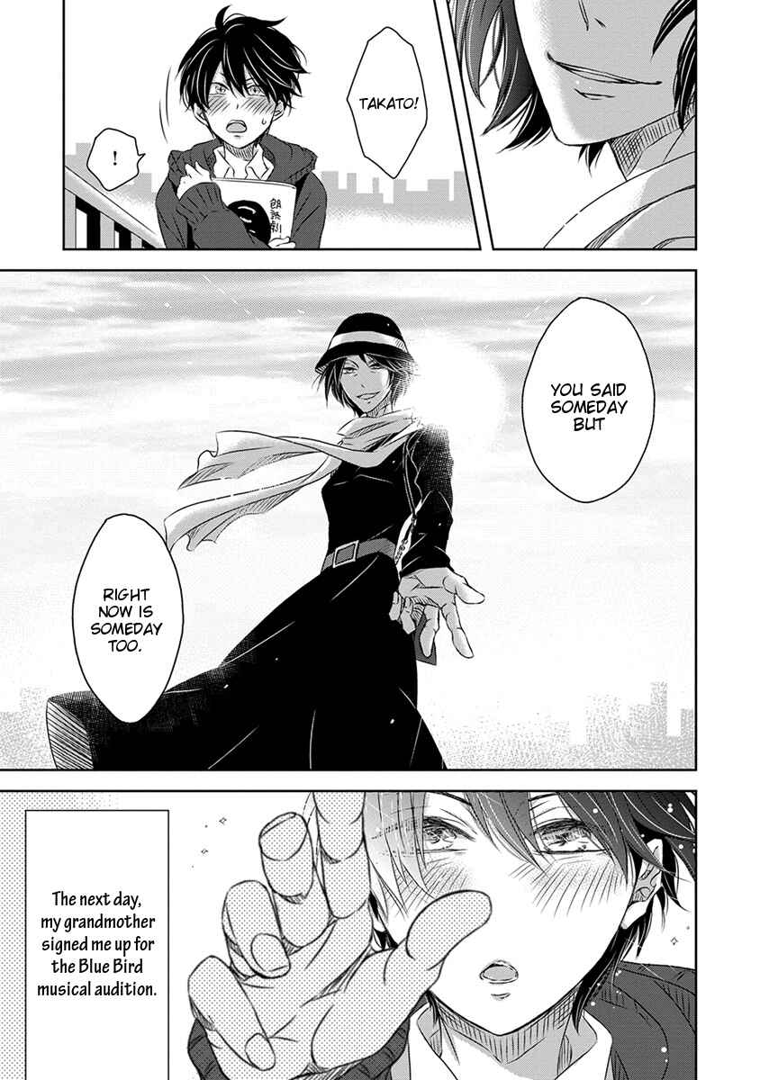 Page 11 Chapter 18 Dakaretai Otoko Ichii ni Odosarete Imasu