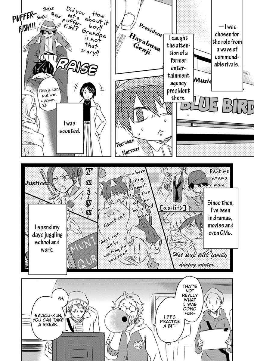 Page 12 Chapter 18 Dakaretai Otoko Ichii ni Odosarete Imasu