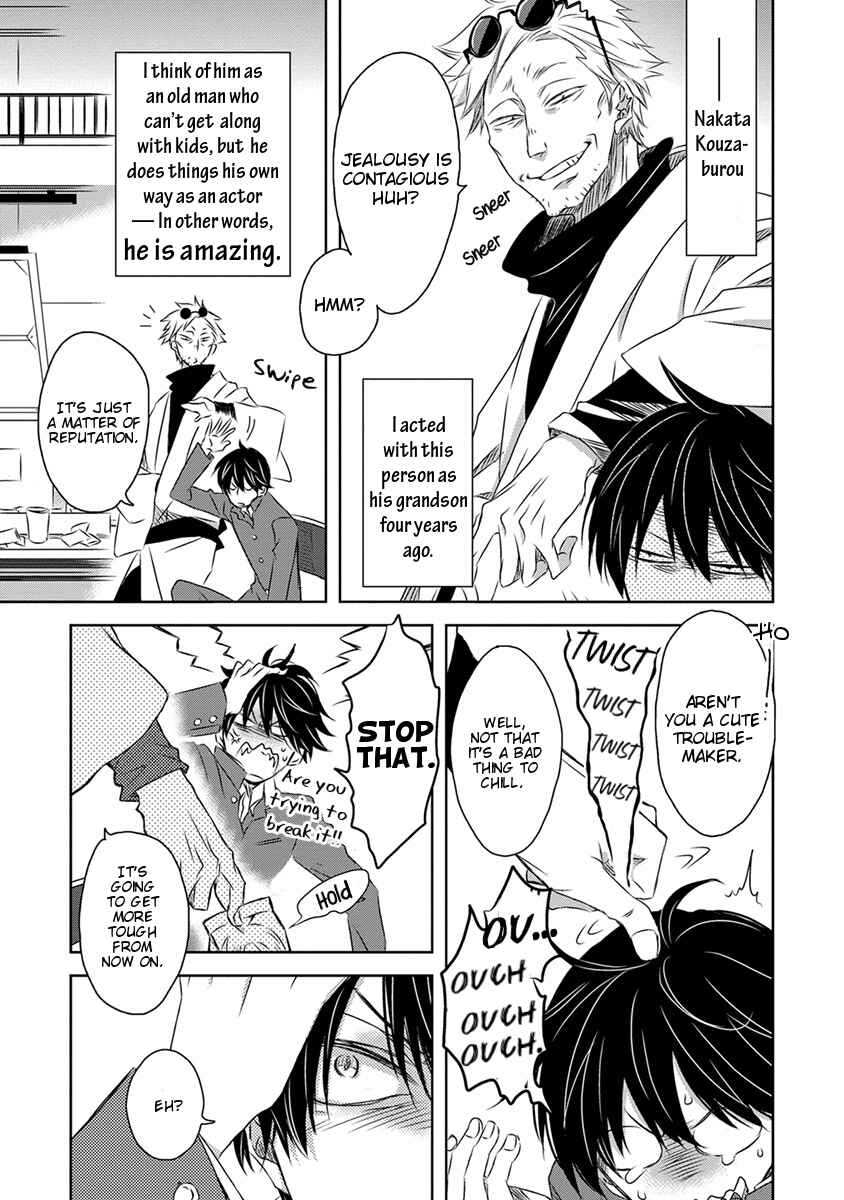 Page 15 Chapter 18 Dakaretai Otoko Ichii ni Odosarete Imasu
