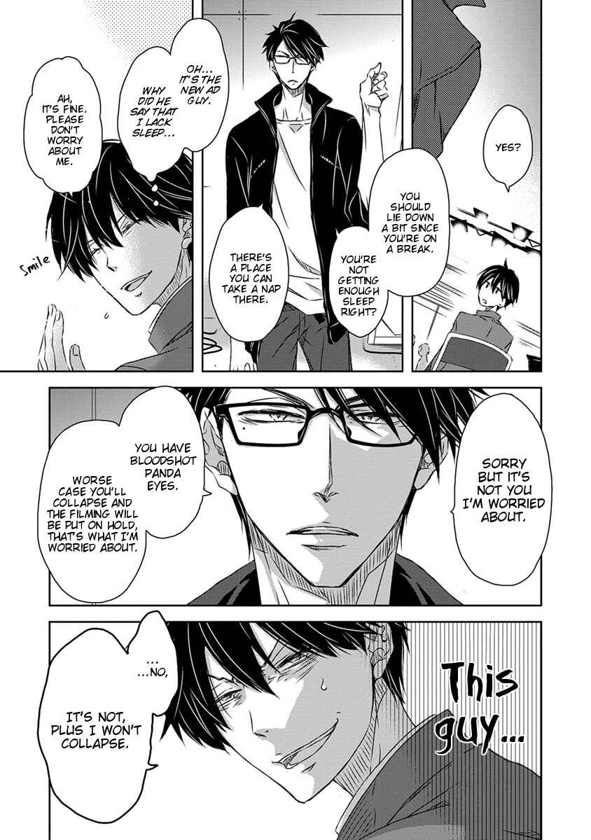 Page 17 Chapter 18 Dakaretai Otoko Ichii ni Odosarete Imasu