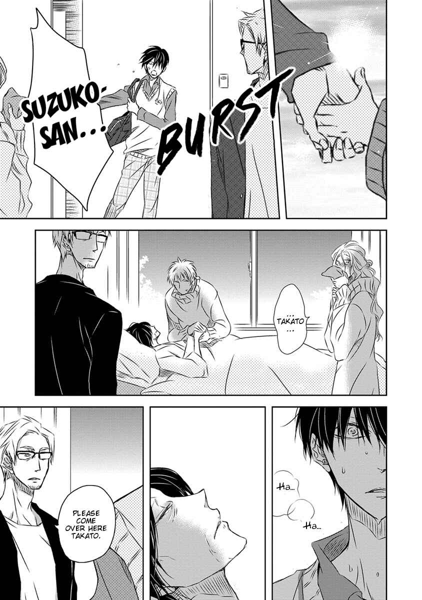 Page 27 Chapter 18 Dakaretai Otoko Ichii ni Odosarete Imasu