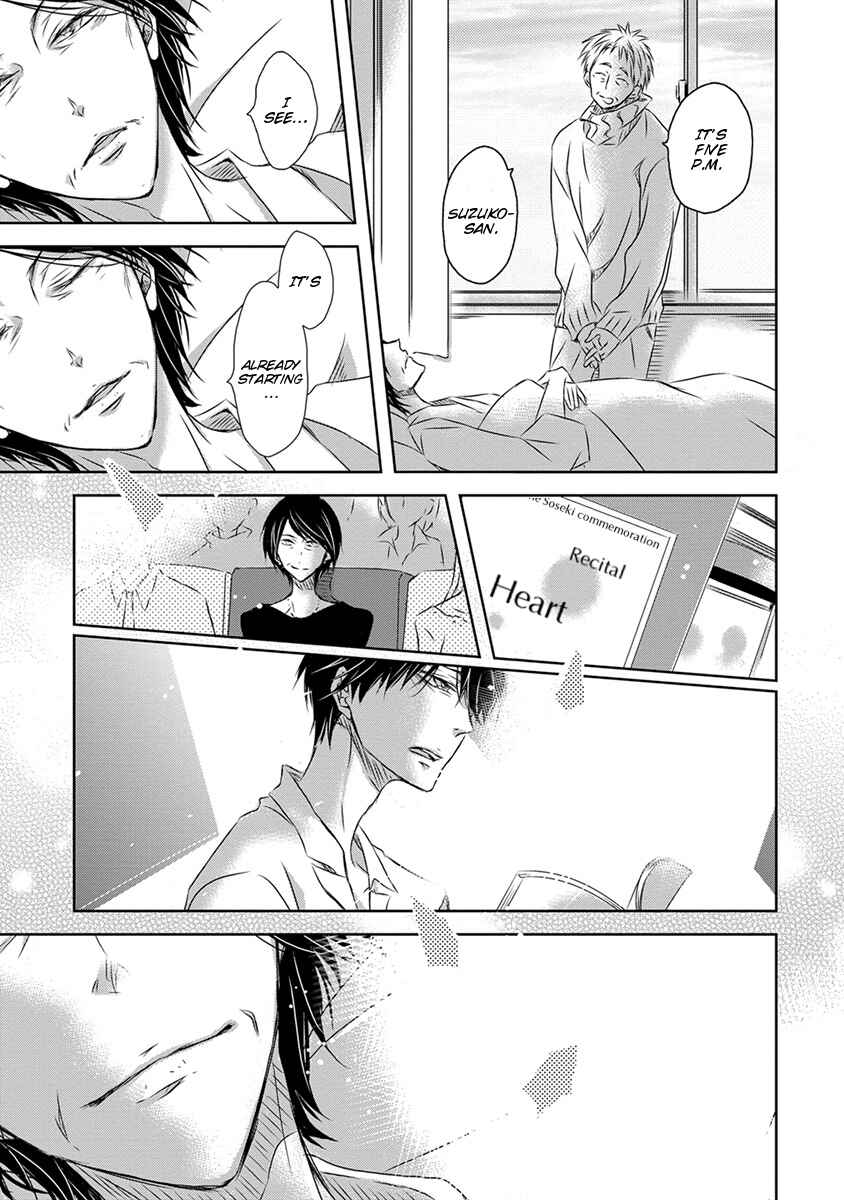 Page 29 Chapter 18 Dakaretai Otoko Ichii ni Odosarete Imasu