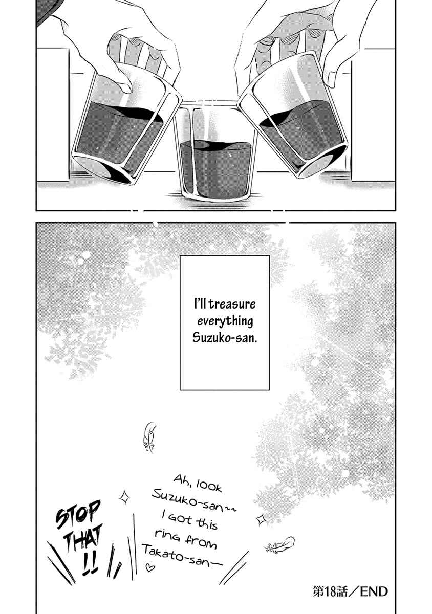Page 34 Chapter 18 Dakaretai Otoko Ichii ni Odosarete Imasu