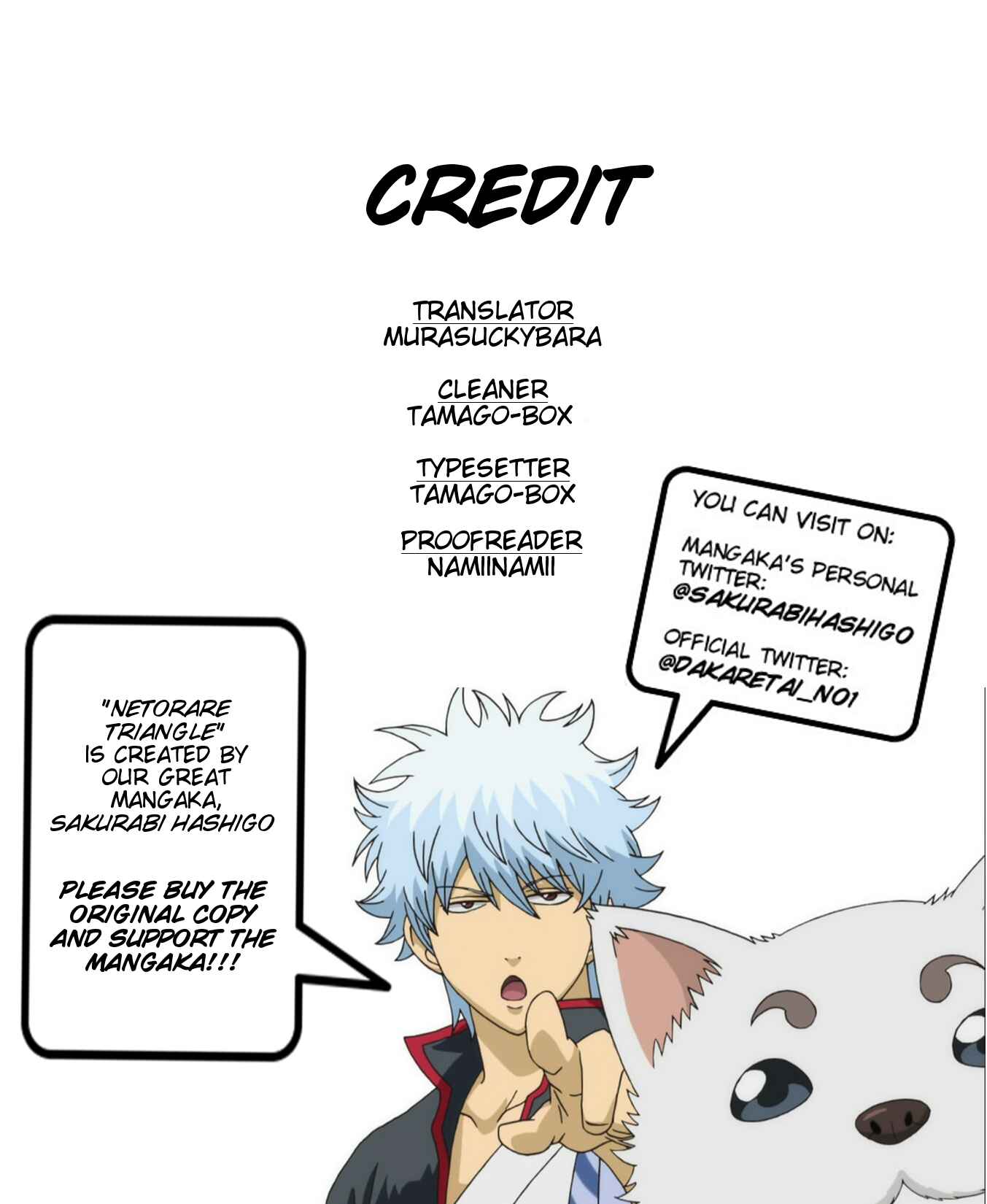 Page 1 Chapter 3.7 Dakaretai Otoko Ichii ni Odosarete Imasu
