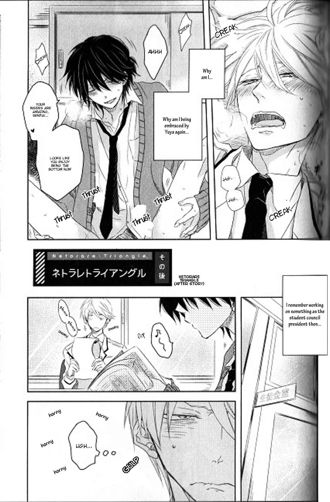 Page 18 Chapter 3.7 Dakaretai Otoko Ichii ni Odosarete Imasu