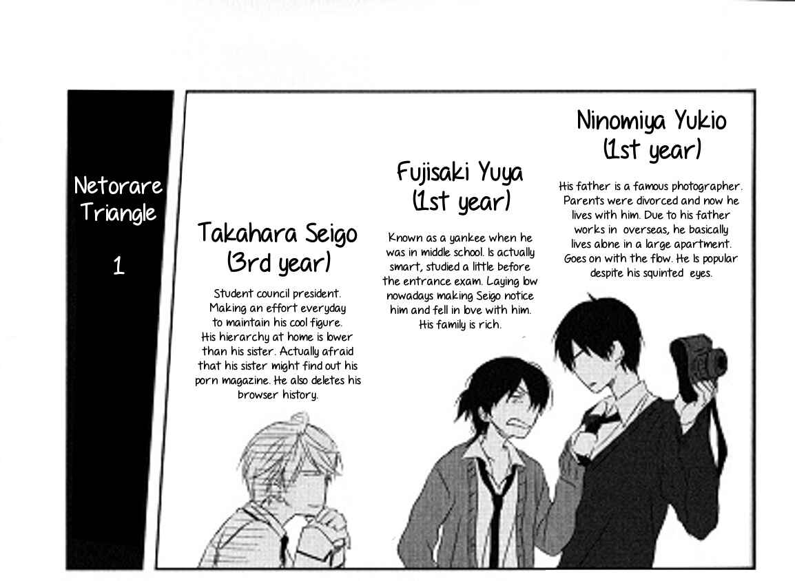 Page 22 Chapter 3.7 Dakaretai Otoko Ichii ni Odosarete Imasu