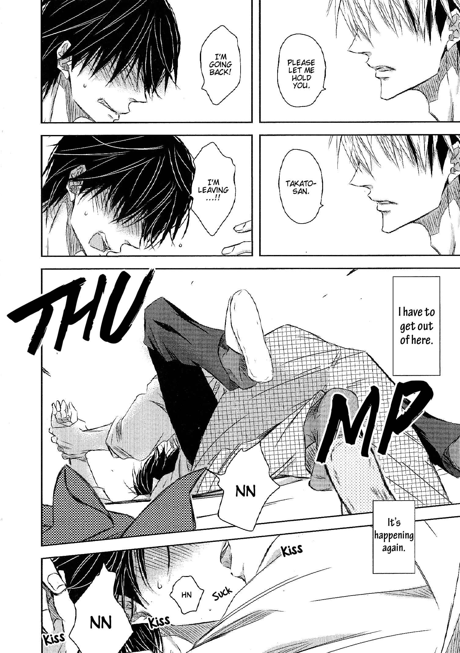 Page 7 Chapter 3.99 Dakaretai Otoko Ichii ni Odosarete Imasu