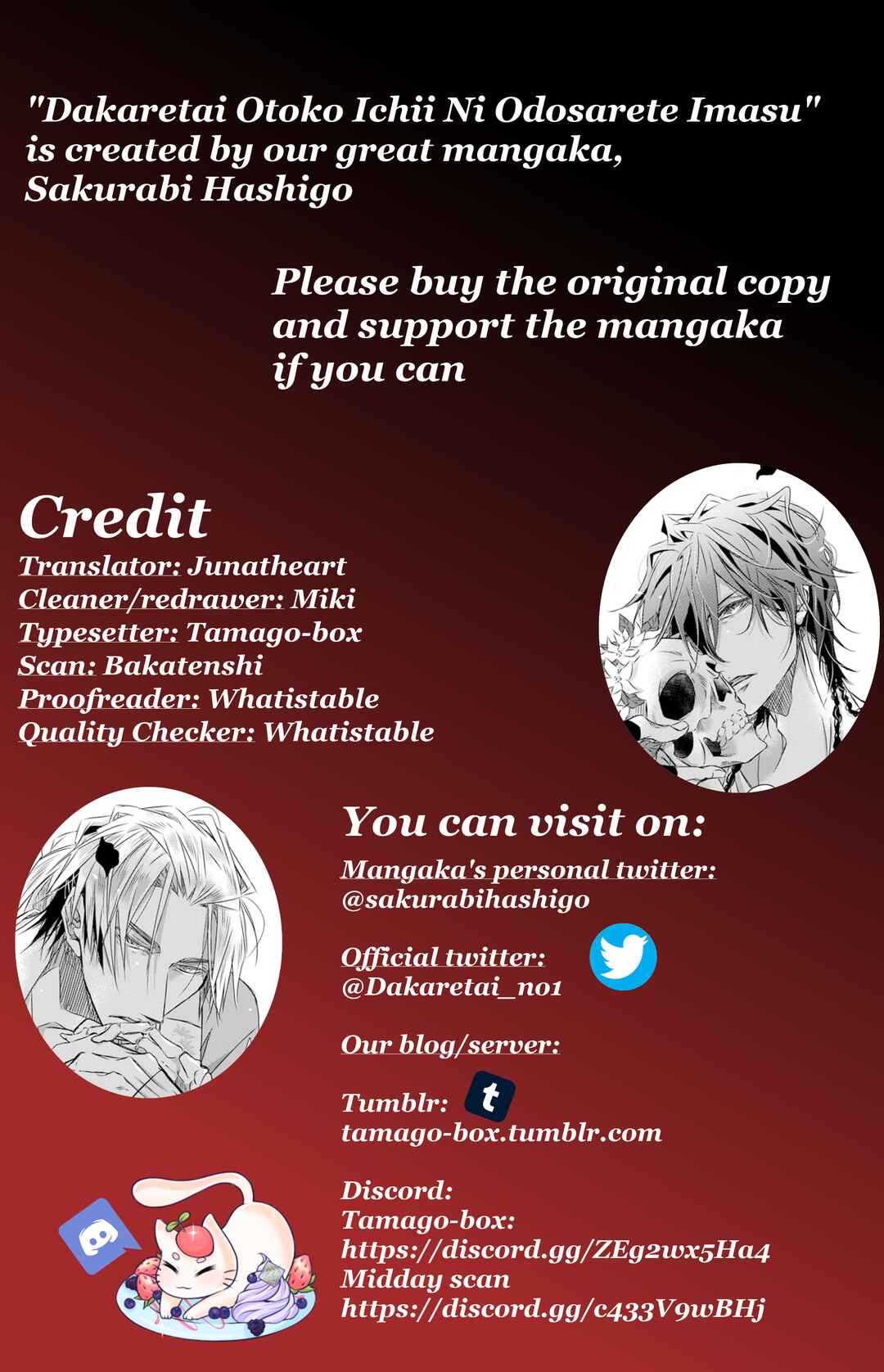 Page 1 Chapter 34 Dakaretai Otoko Ichii ni Odosarete Imasu