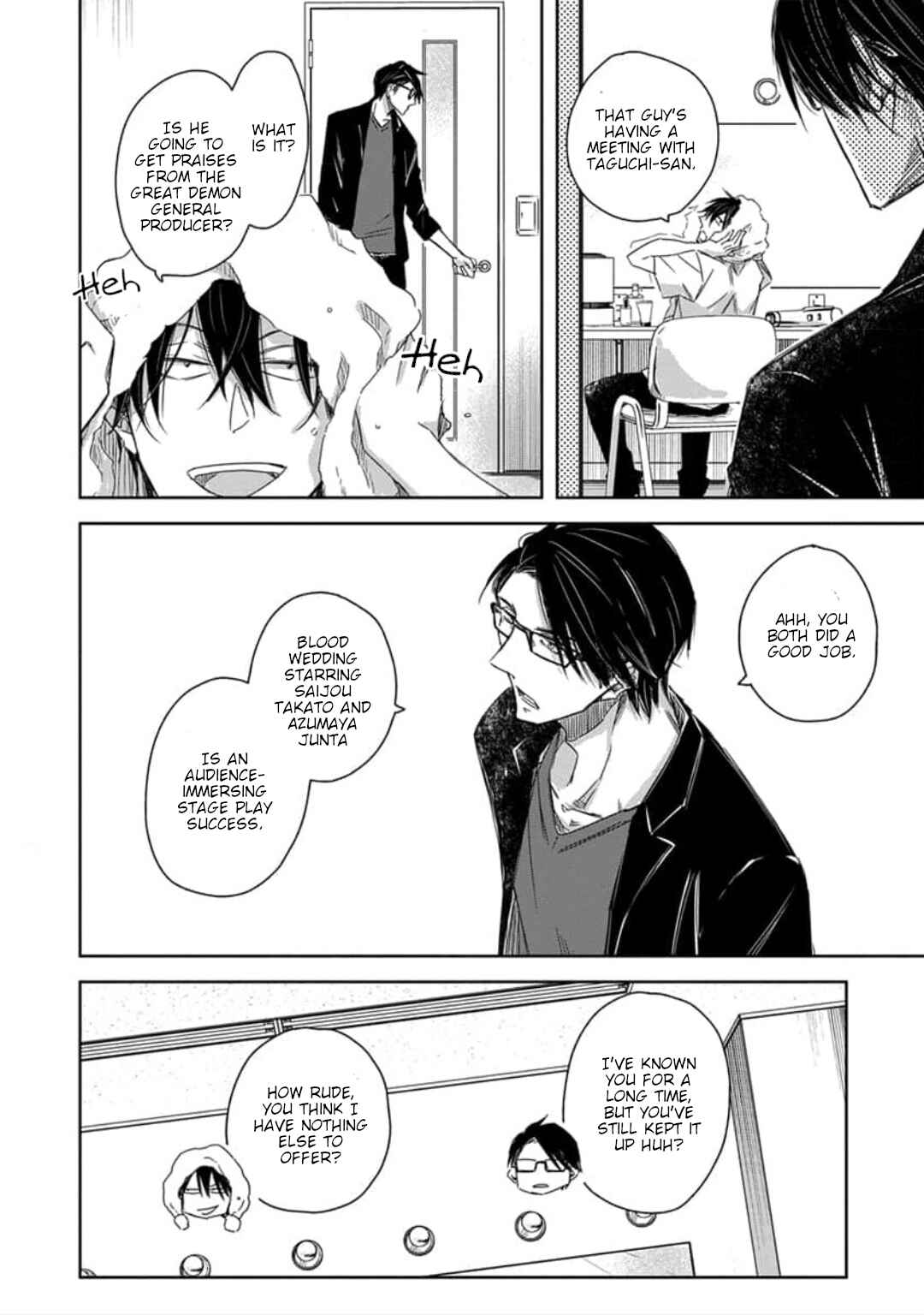 Page 17 Chapter 34 Dakaretai Otoko Ichii ni Odosarete Imasu