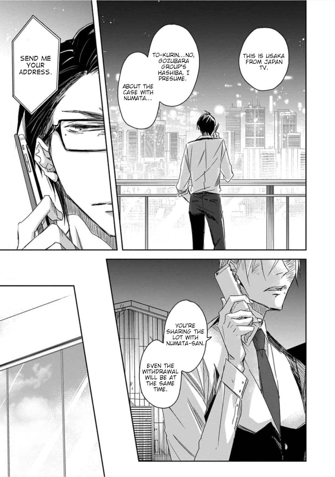Page 8 Chapter 34 Dakaretai Otoko Ichii ni Odosarete Imasu