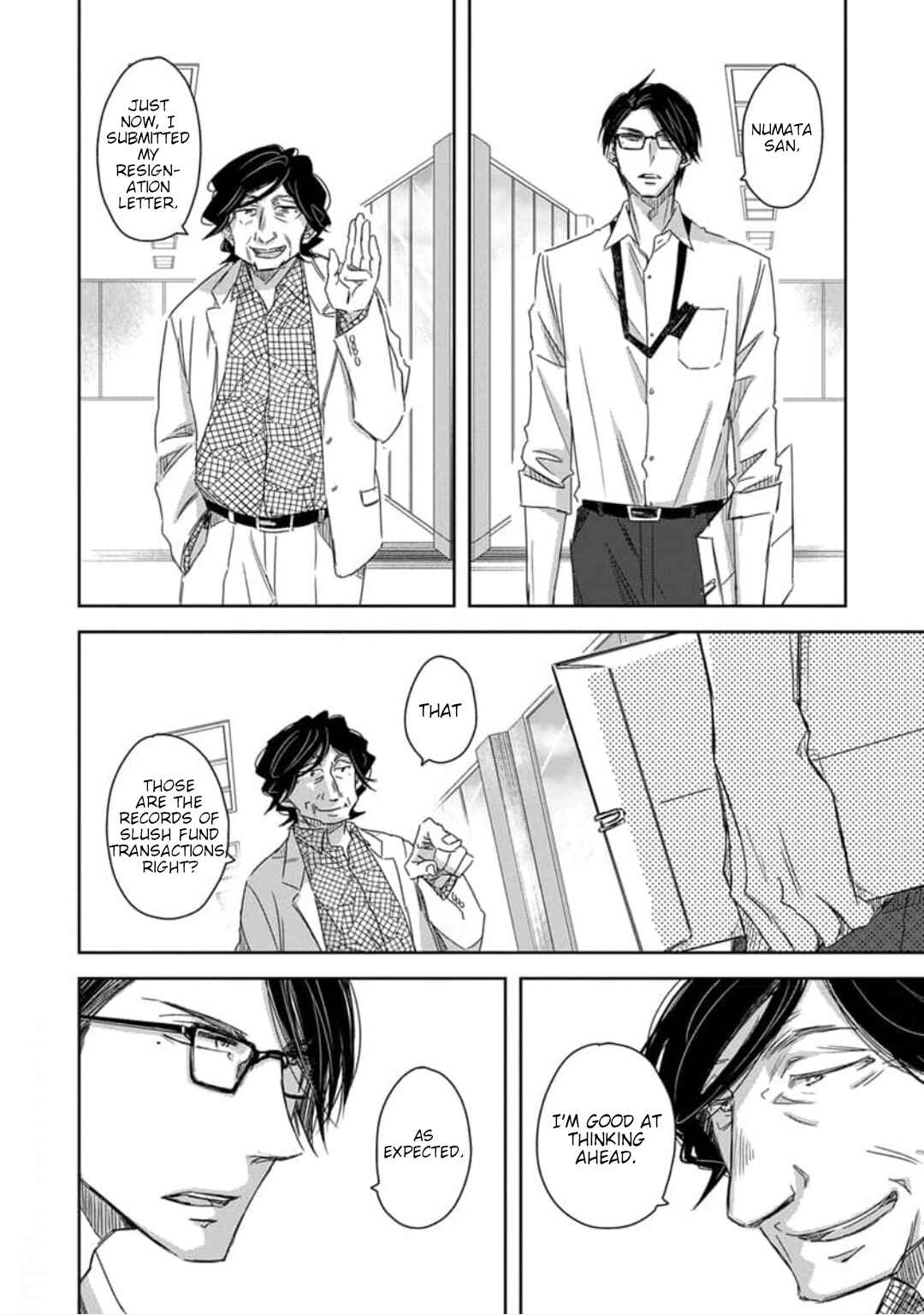 Page 9 Chapter 34 Dakaretai Otoko Ichii ni Odosarete Imasu
