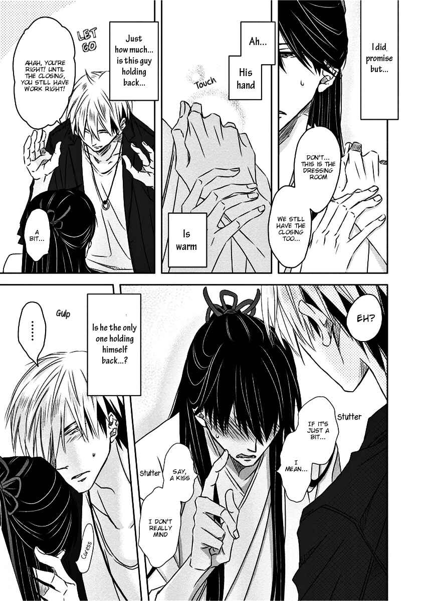 Page 10 Chapter 9 Dakaretai Otoko Ichii ni Odosarete Imasu