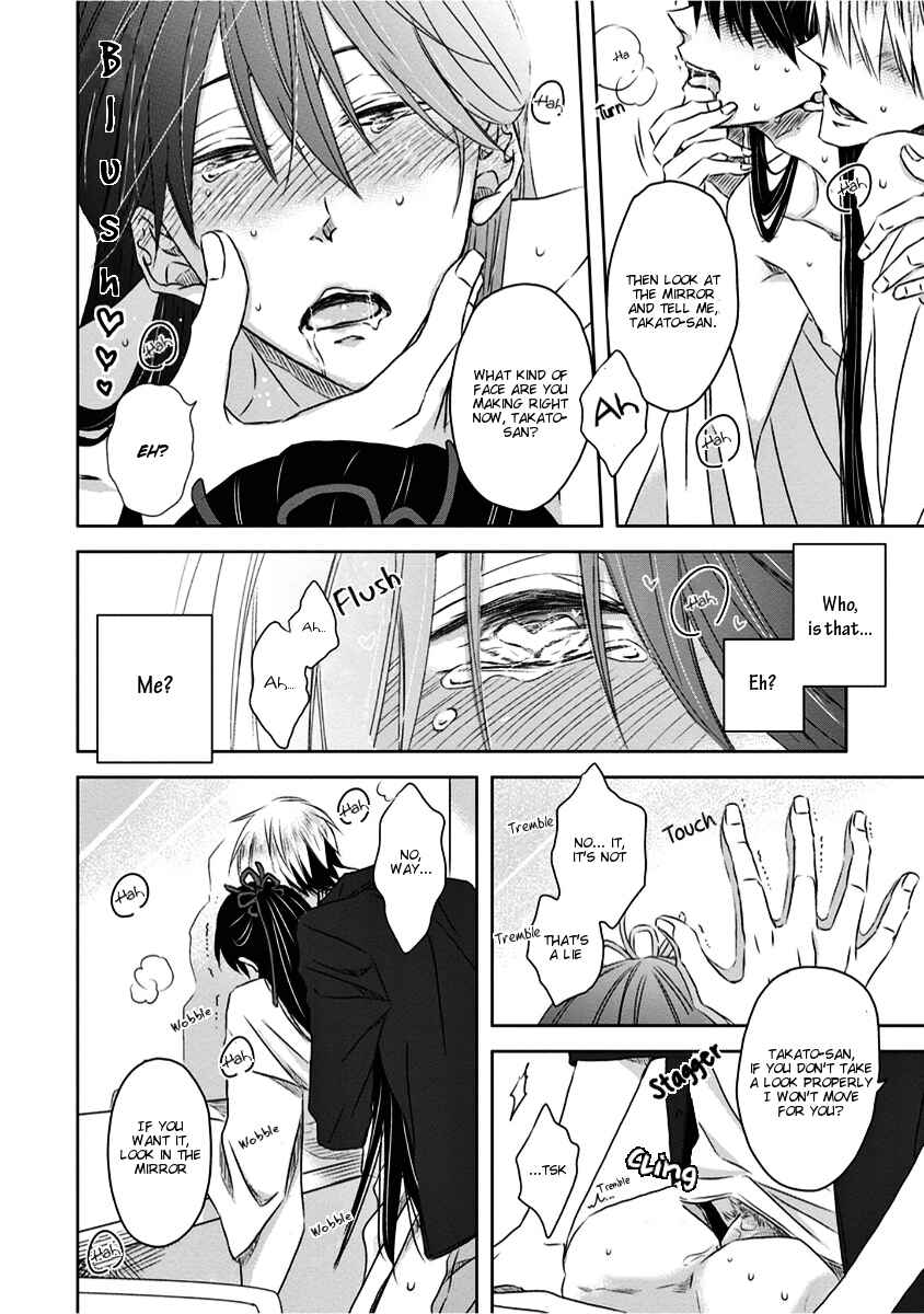 Page 13 Chapter 9 Dakaretai Otoko Ichii ni Odosarete Imasu