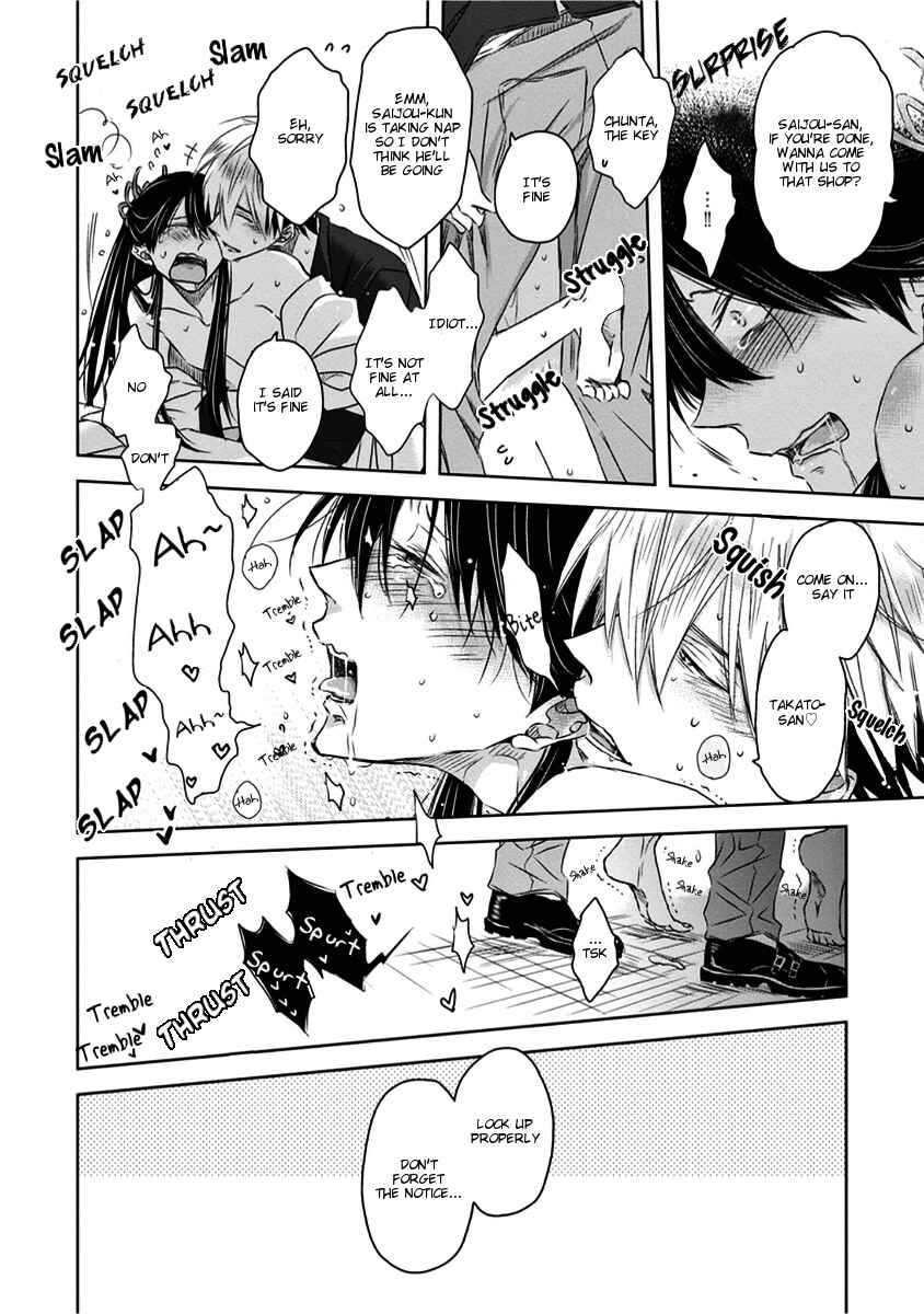 Page 15 Chapter 9 Dakaretai Otoko Ichii ni Odosarete Imasu