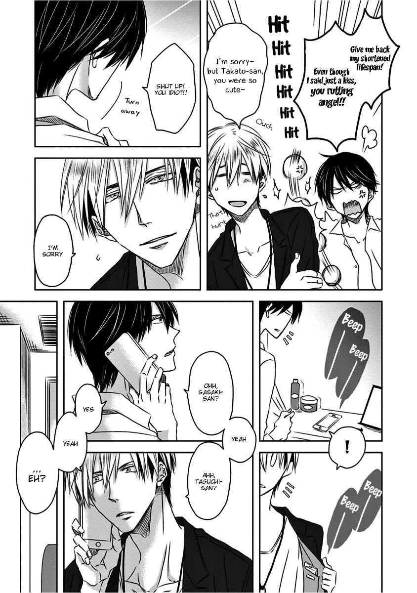 Page 16 Chapter 9 Dakaretai Otoko Ichii ni Odosarete Imasu