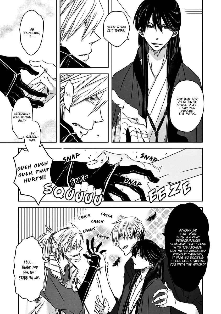Page 6 Chapter 9 Dakaretai Otoko Ichii ni Odosarete Imasu