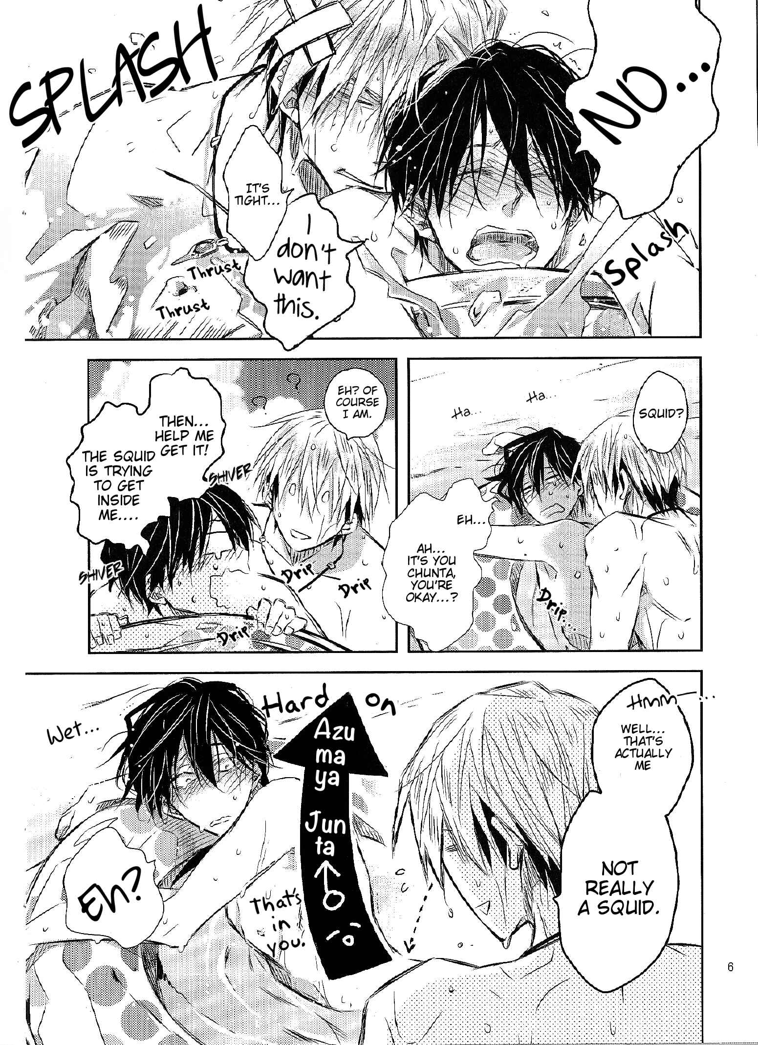 Page 9 Chapter 18.99 Dakaretai Otoko Ichii ni Odosarete Imasu