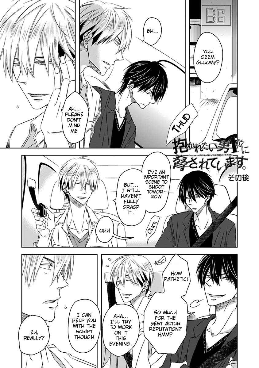 Page 2 Chapter 5.5 Dakaretai Otoko Ichii ni Odosarete Imasu