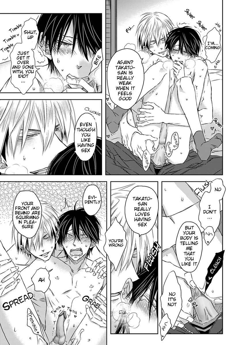 Page 8 Chapter 5.5 Dakaretai Otoko Ichii ni Odosarete Imasu