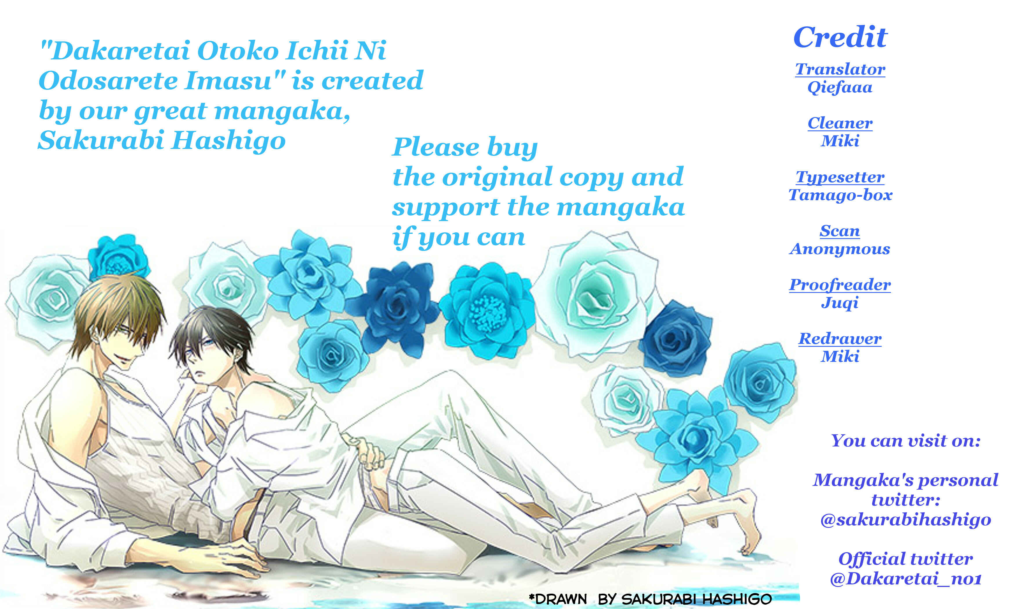 Page 1 Chapter 5.99 Dakaretai Otoko Ichii ni Odosarete Imasu
