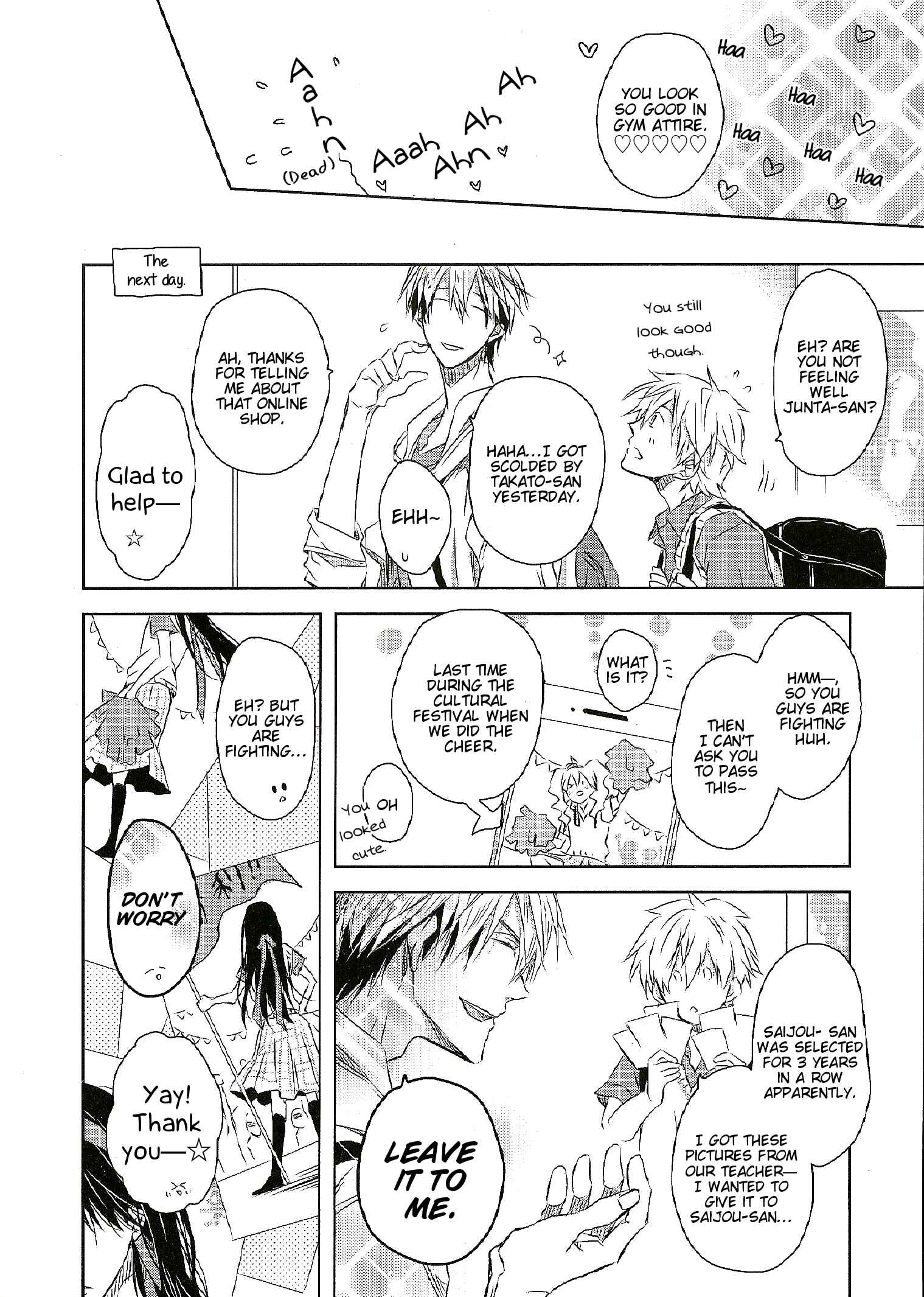 Page 11 Chapter 5.99 Dakaretai Otoko Ichii ni Odosarete Imasu