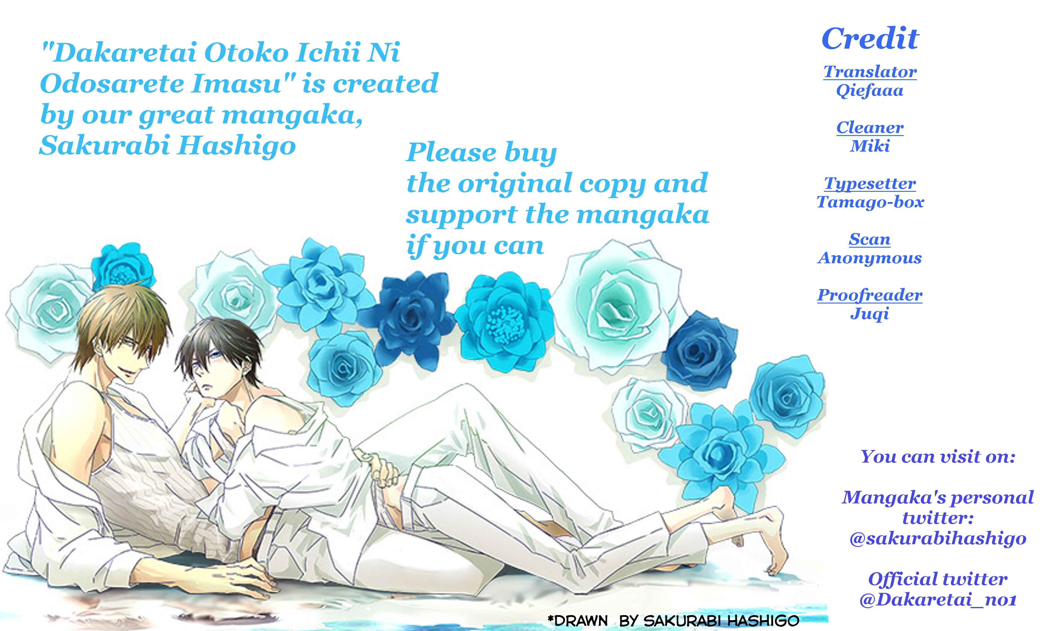 Page 1 Chapter 13.99 Dakaretai Otoko Ichii ni Odosarete Imasu