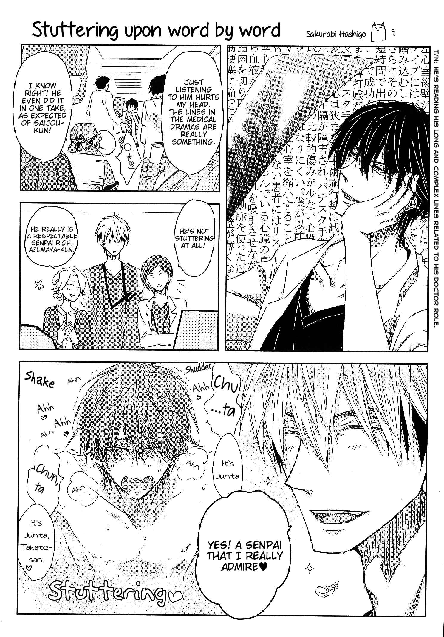 Page 11 Chapter 13.99 Dakaretai Otoko Ichii ni Odosarete Imasu